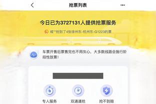 kaiyun登录官网App下载截图3
